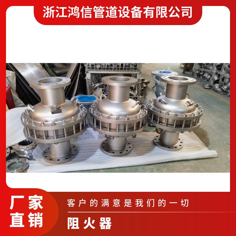 耐烧性防爆轰型管道阻火器 适用范围广 DN600 质量保障