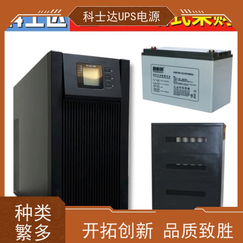 科士达ups维修 YDC9102H 外接电池包 机架式 厂价批发 安装 质保三年