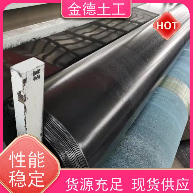 抗穿刺性强 炼化防渗用土工膜 环保黑色GH-2S型PE膜 生产商家