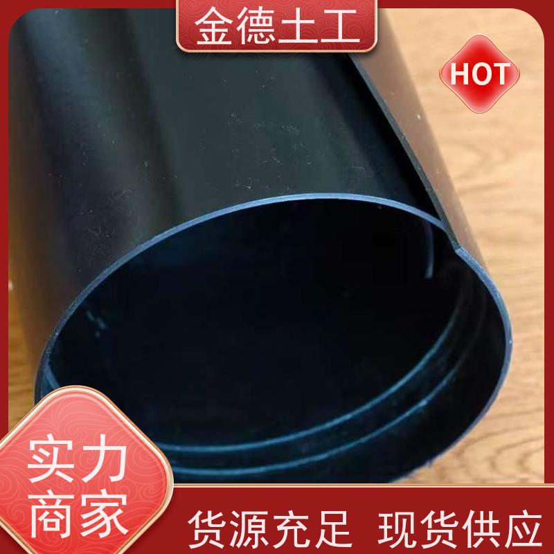 抗拉强度高 调节池用土工膜 2.0mm厚GH-2S环保黑膜 欢迎光临