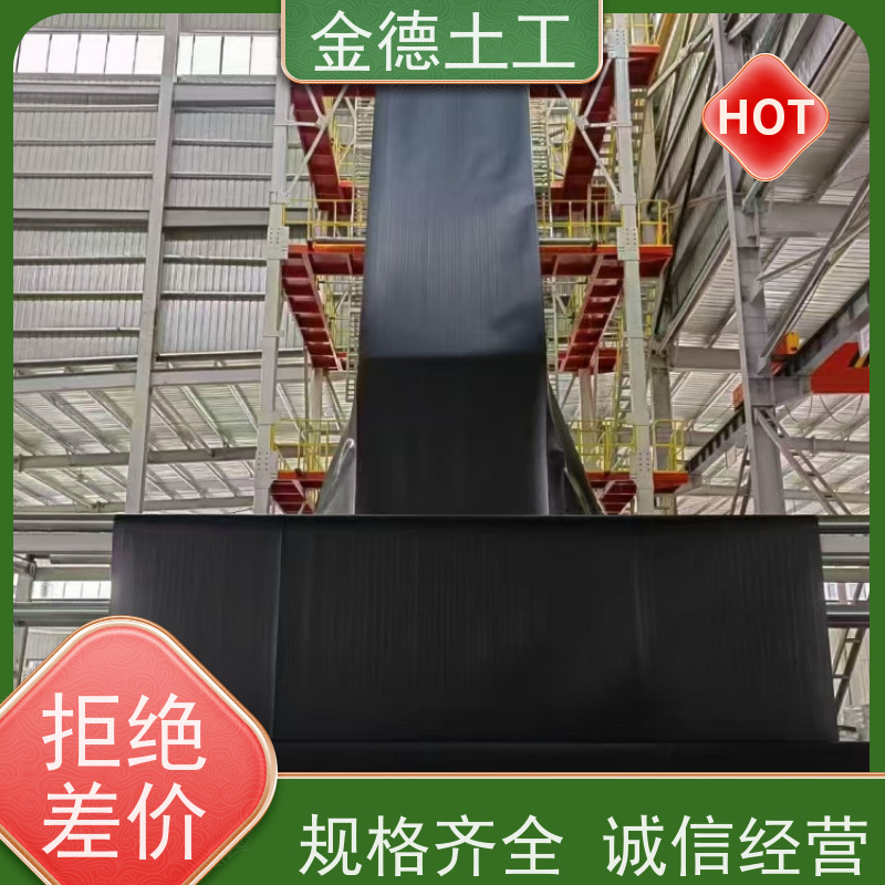 耐化学腐蚀 渗滤液收集用土工膜 1.5mm厚GH-2S环保黑膜 欢迎光临