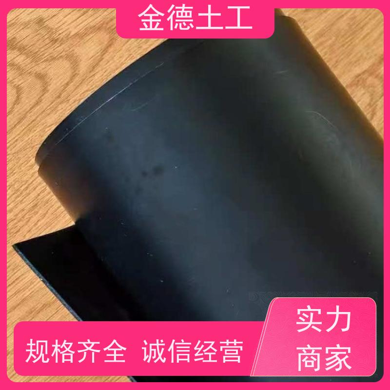 使用寿命长 调节池用土工膜 美标HDPE黑膜0.75mm厚 诚信服务
