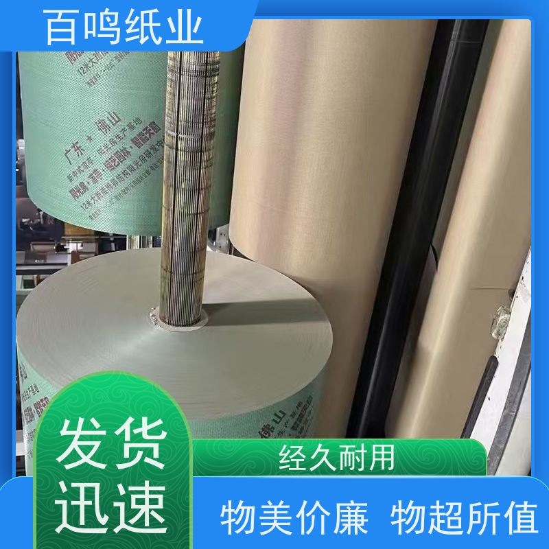 百鸣 厂家 双面白分卷分条 300克灰卡纸 可定做尺寸 服务优先 客户至上