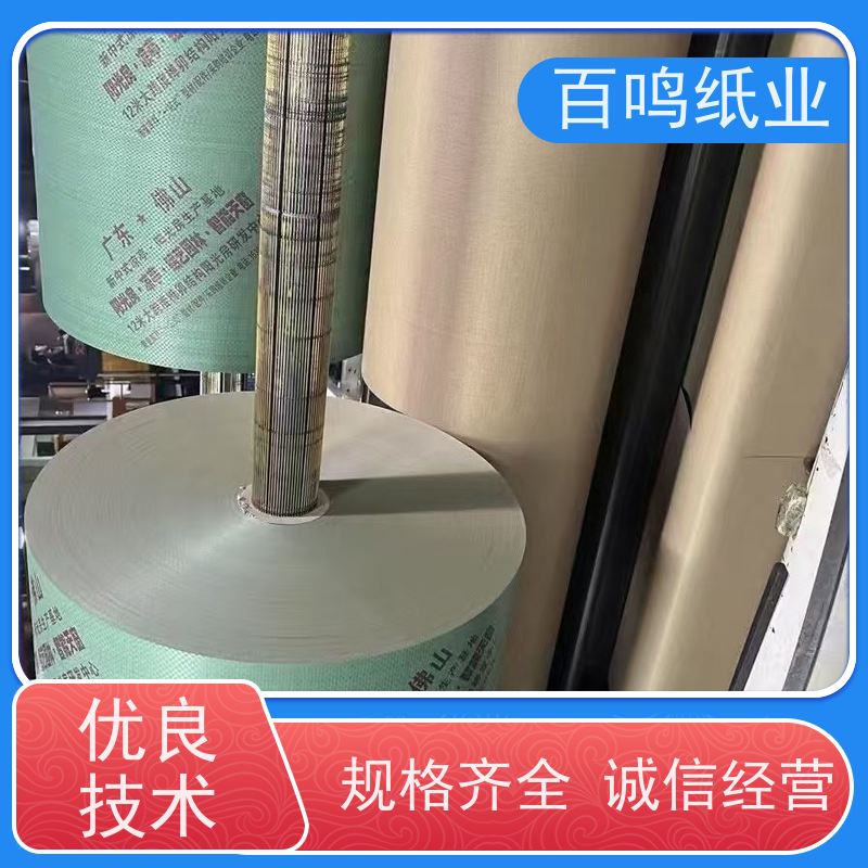 百鸣 厂家 单塑过胶淋膜纸张 可定做尺寸 服务优先 客户至上