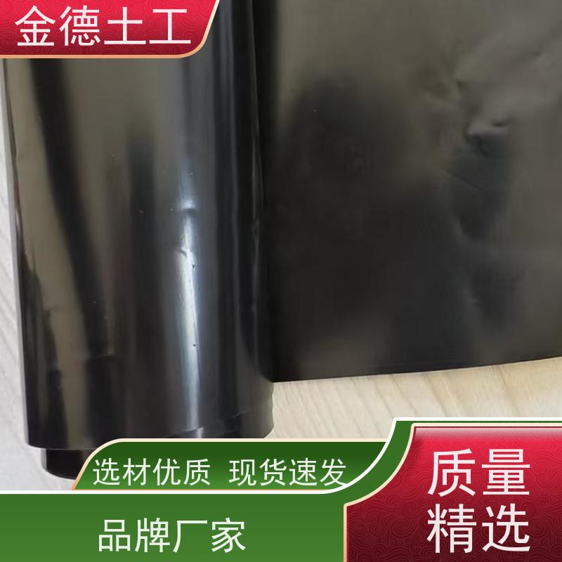 耐化学腐蚀 污水处理池用土工膜 美标HDPE黑膜0.75mm厚 外观好