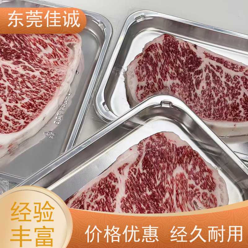 东莞佳诚 可信企业 专业冷冻食品贴体膜 重量定制
