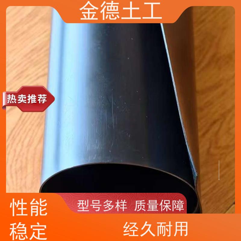 尺寸稳定性好 堤坝防渗用土工膜 黑色建标HDPE膜1.5厚 本地企业