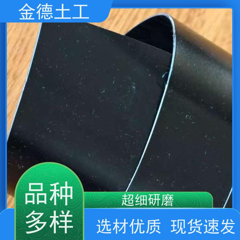 耐酸碱盐 封场覆盖用土工膜 1.5mm厚GH-2S环保黑膜 支持定制