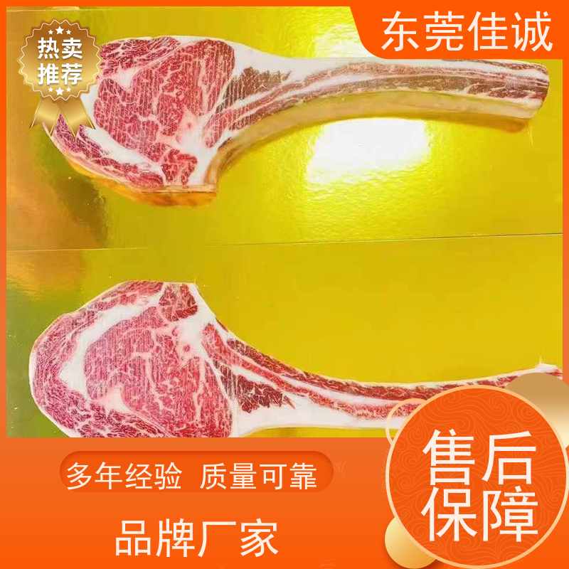 广东佳诚 信赖厂家 榴莲肉真空贴体包装膜 数量定制