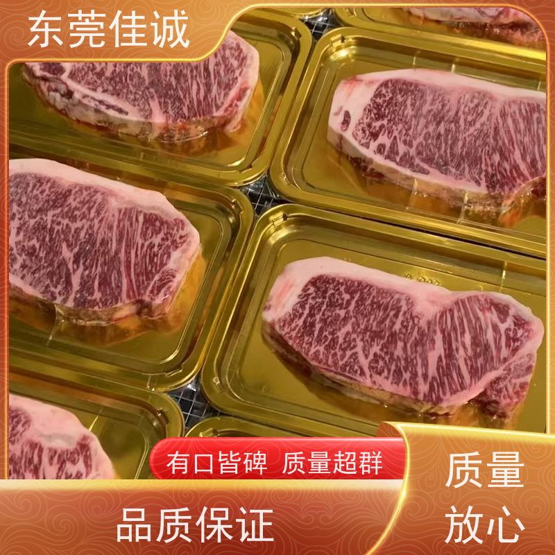 佳诚公司 可信企业 青岛食品真空贴体膜 重量定制