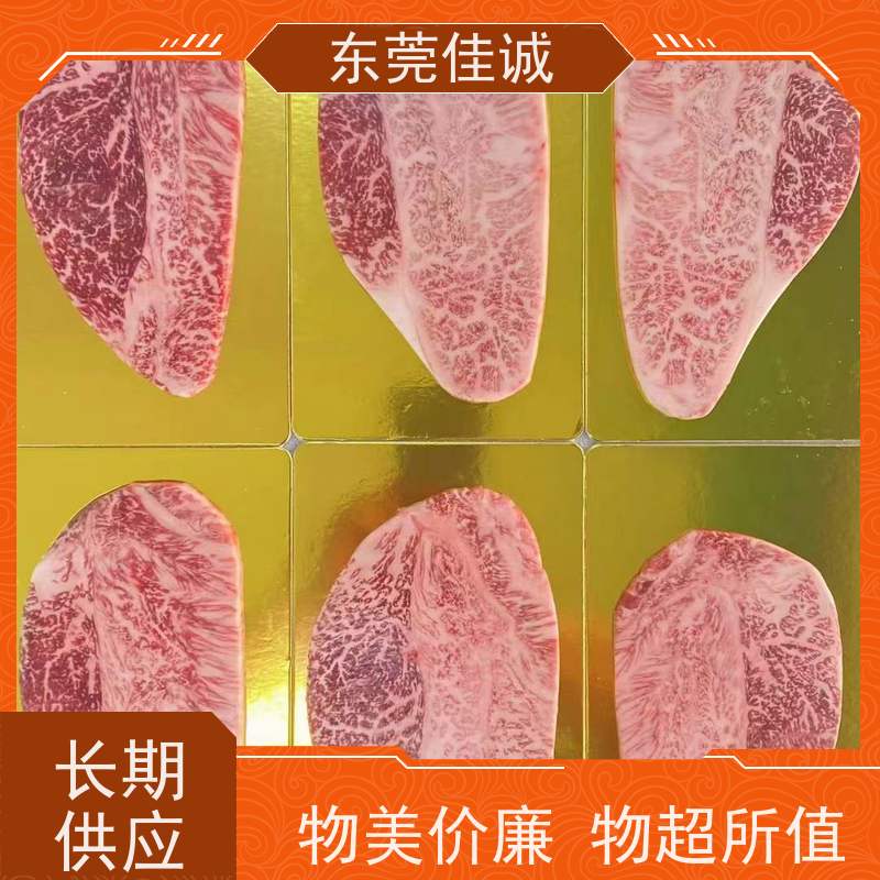 东莞佳诚 货源充足 东北水产品贴体包装膜 数量定制