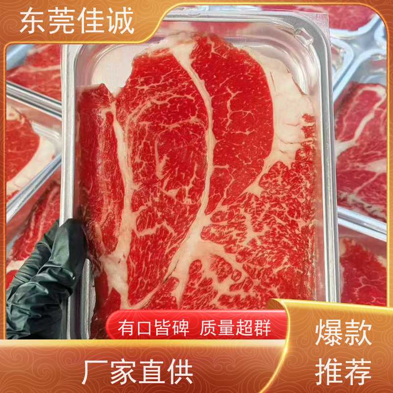 广东佳诚 实证认证 即食食品贴体包装膜 尺寸定制