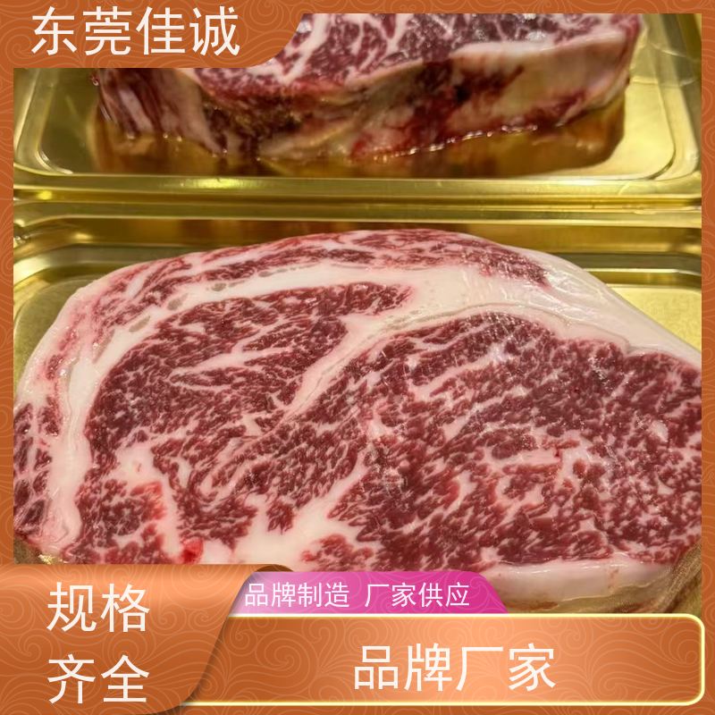 佳诚公司 食品认证 杭州冷鲜肉贴体膜 拉伸性好