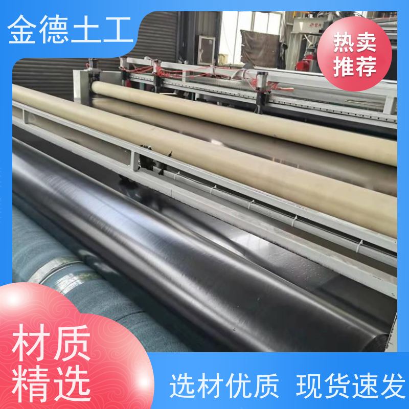 耐化学腐蚀 发酵池用土工膜 1.5mm厚GH-2S环保黑膜 质保厂家
