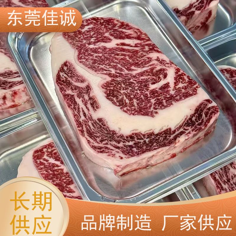 广东佳诚 保鲜保质 海鲜冷鲜肉真空贴体包装膜 尺寸定制