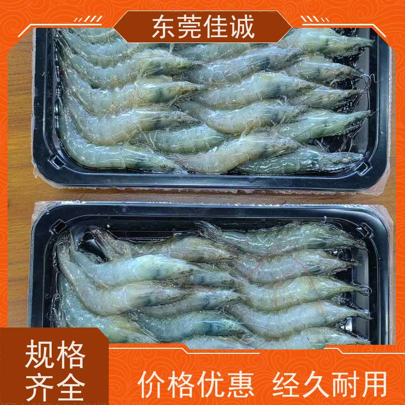 广东佳诚 信赖企业 海鲜真空贴体包装膜 高透明