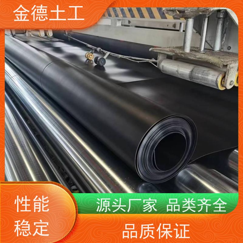 使用寿命长 渗滤液收集用土工膜 美标HDPE黑膜1.5mm厚 产品简介