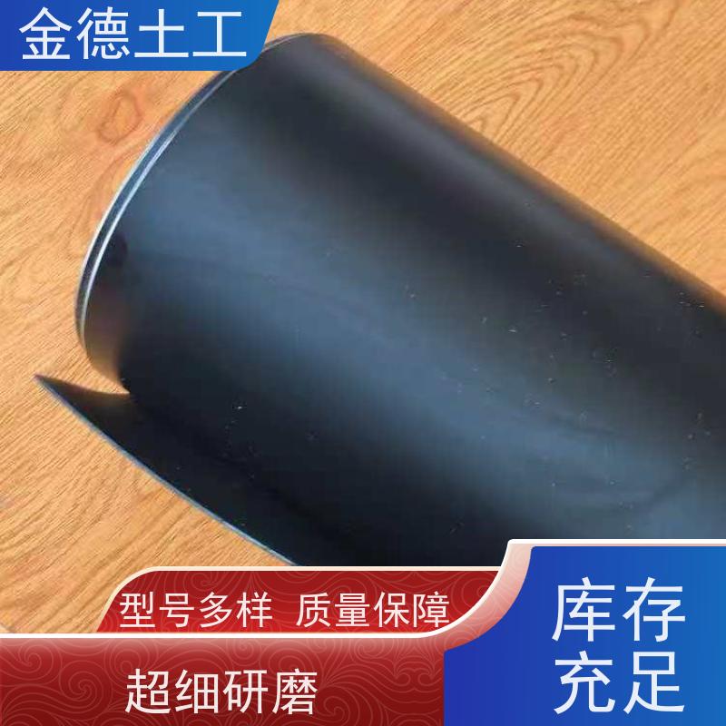标题 接缝强度高土工膜 GH-2S型黑膜1.5mm厚 渗滤液调节池防渗