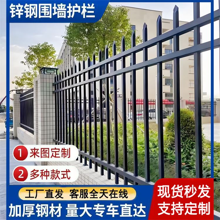 组装式 简约庭院护栏 别墅铁艺栏杆 栅栏围栏 设计定制