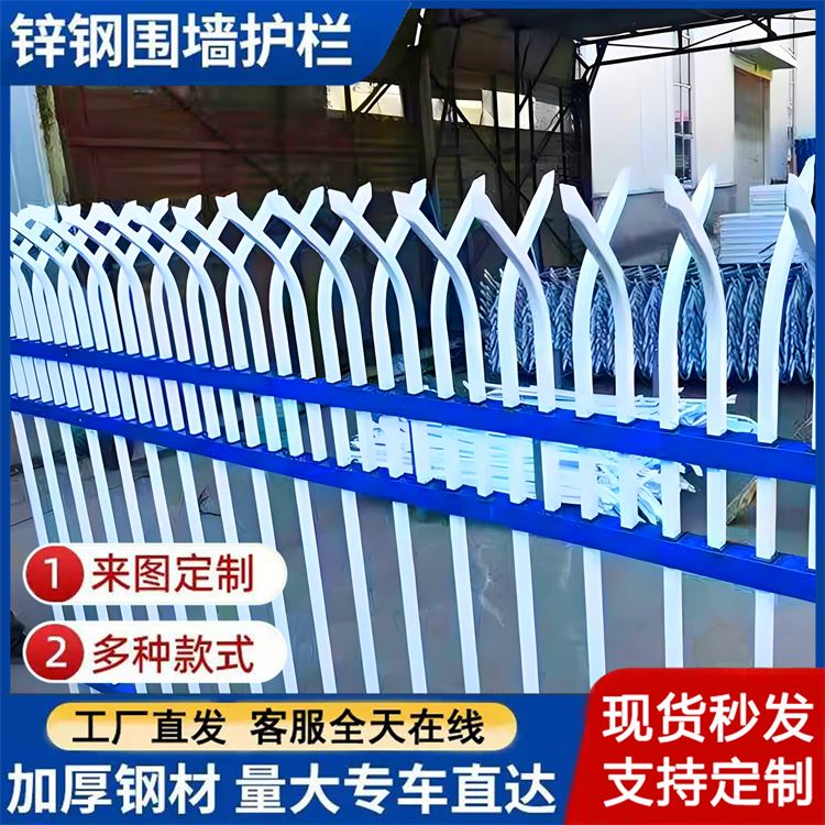 特信 铁艺栏杆护栏厂家 定制 小区学校农村围栏栅栏围墙 生产安装