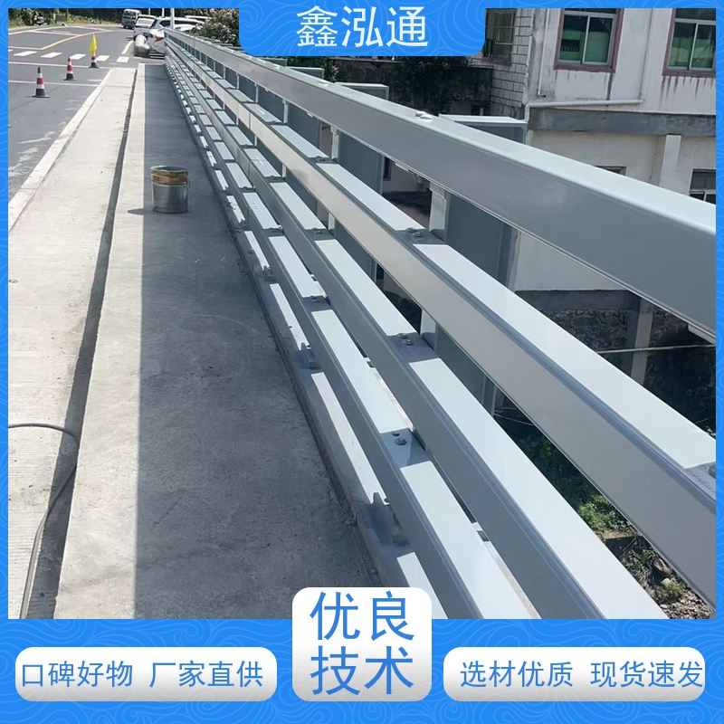鑫泓通 桥梁防撞护栏 道路桥上用 安全性高防护 耐腐蚀