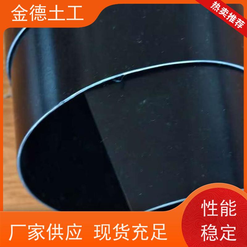 不透水性强 渗滤液收集用土工膜 美标HDPE黑膜1.0mm厚 配合验厂