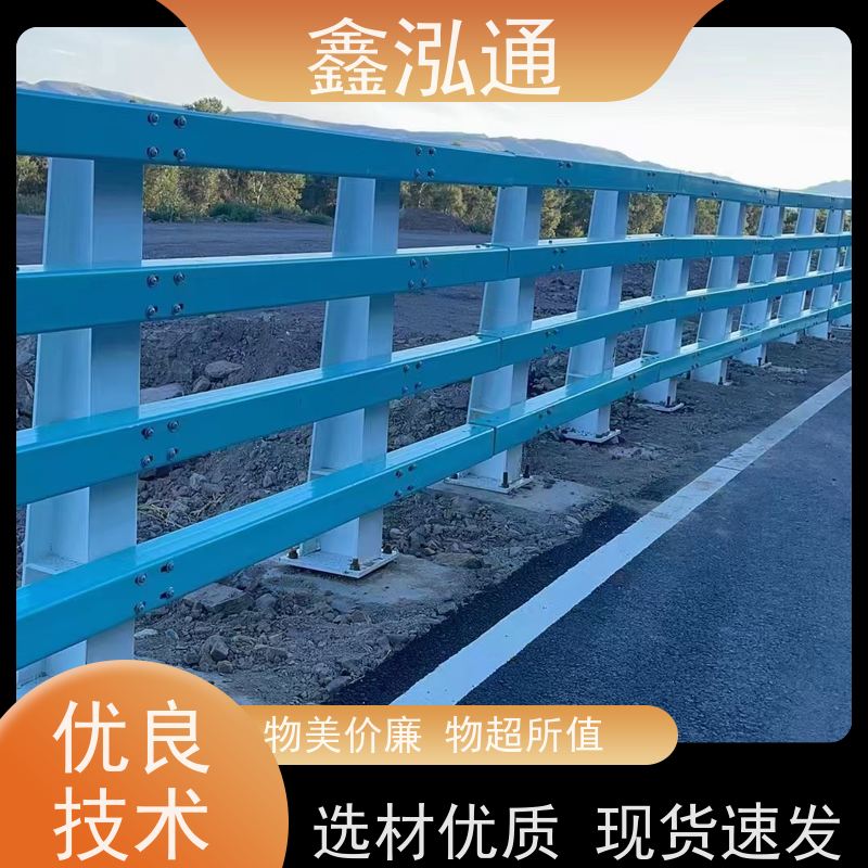 鑫泓通 人行道防撞护栏 规格齐全种类多 耐日晒雨淋