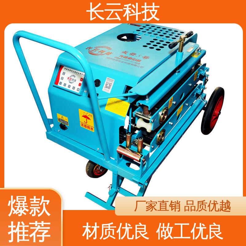 无线遥控光缆牵引机 长云1号 使用方便运行稳定 