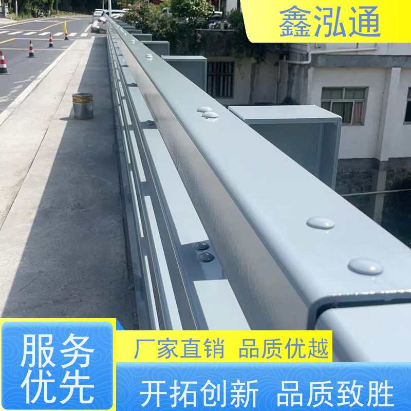 鑫泓通 桥梁护栏 公路两侧栅栏 品质保证 厂家定制