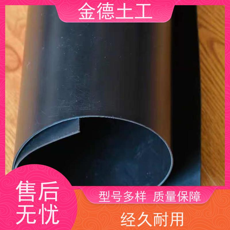 资讯 接缝强度高土工膜 建标HDPE膜1.5mm厚 堆浸池防渗