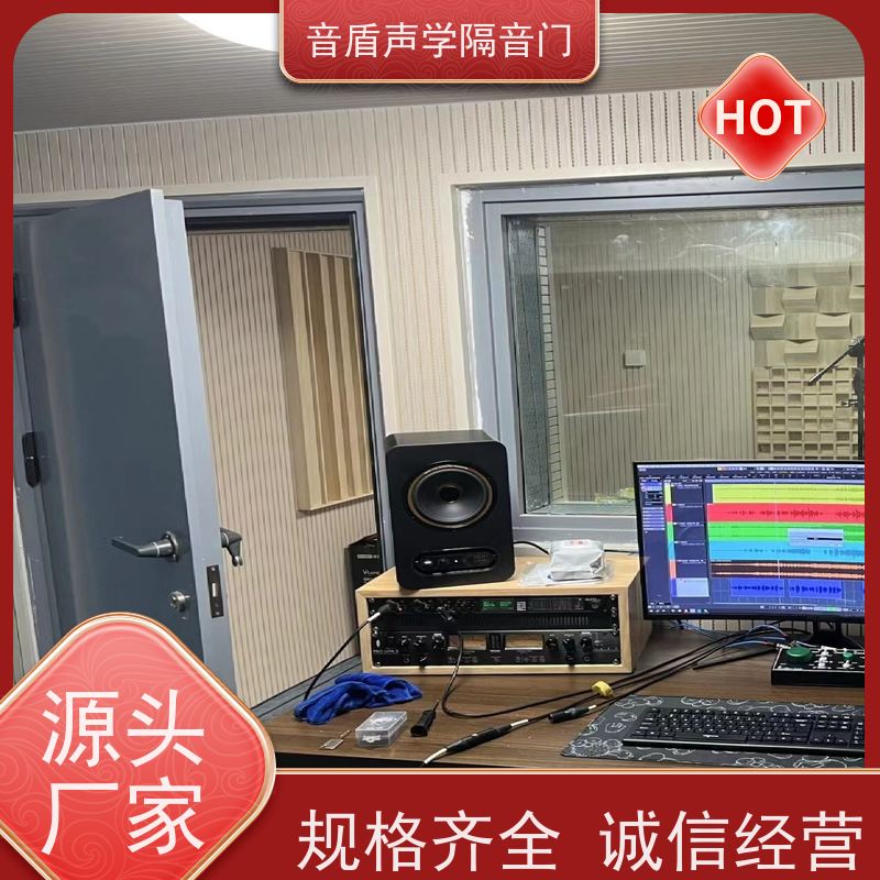 音盾科技 直播间 隔音窗 值得信赖 品牌定制生产