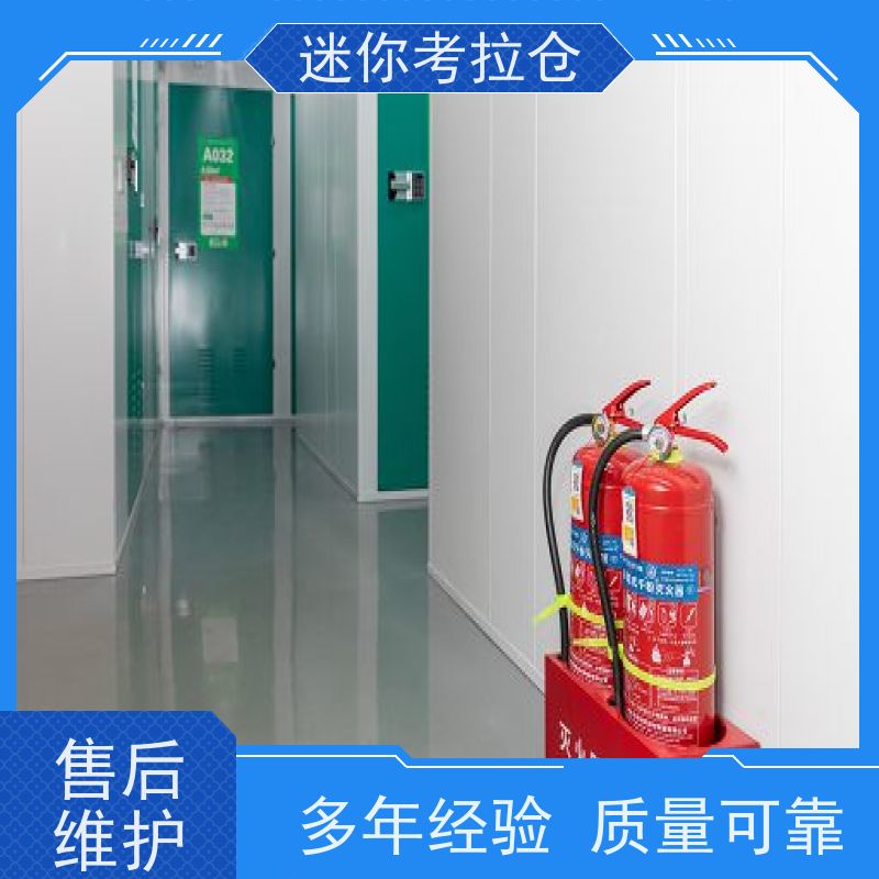 迷你考拉仓上海闵行物品长期寄存仓库价目表