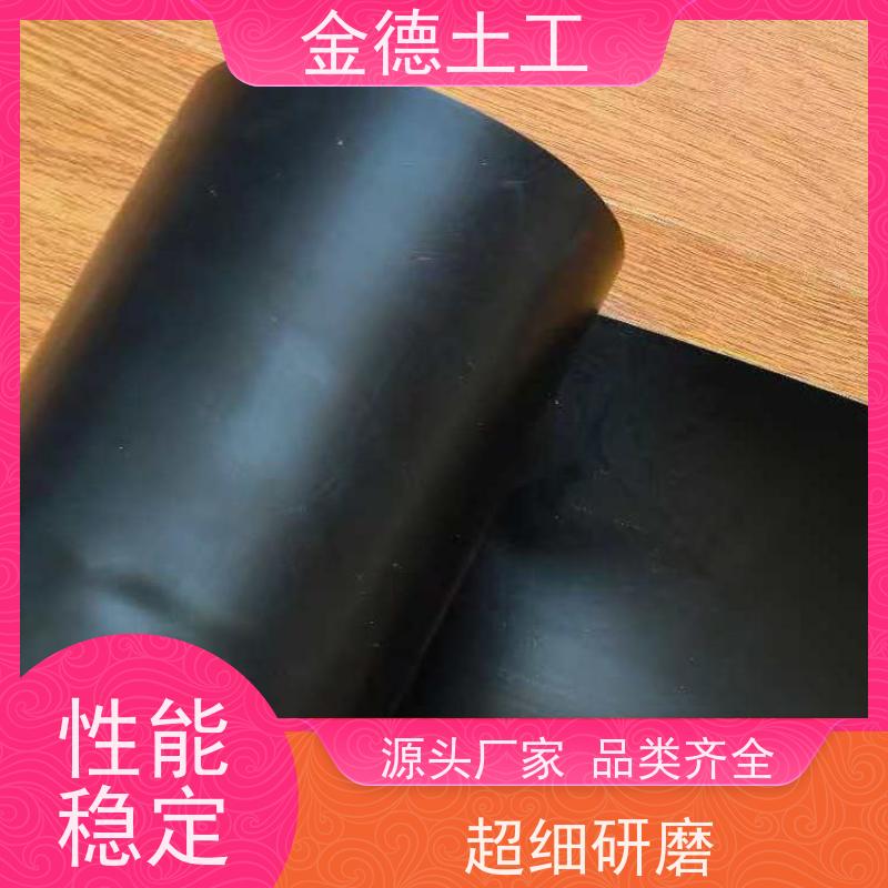 承载能力高 炼化防渗用土工膜 1.5mm厚GH-2S环保黑膜 生产发售