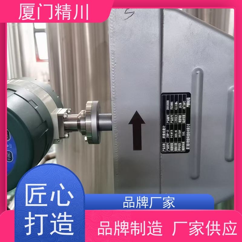 精川股份 大学实验室U型质量流量计 支持定制 省力