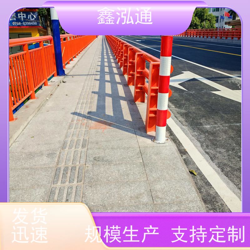 鑫泓通 桥梁防撞护栏 城区河道景观 外形美观 维护成本低 
