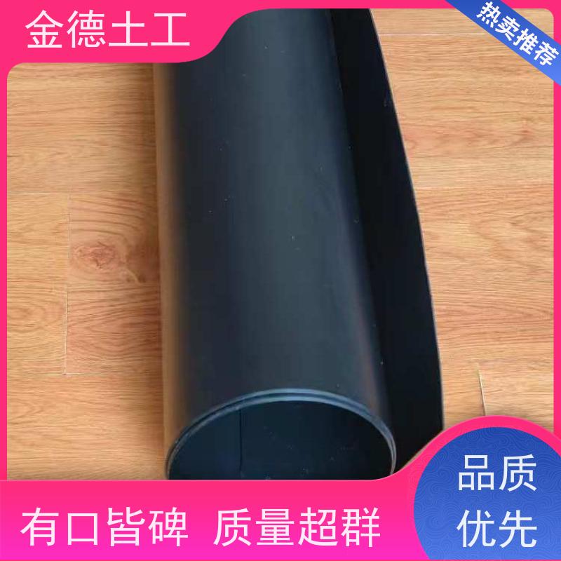 耐老化性好 防洪堤坝用土工膜 2.0mm厚全新料HDPE膜 欢迎到厂