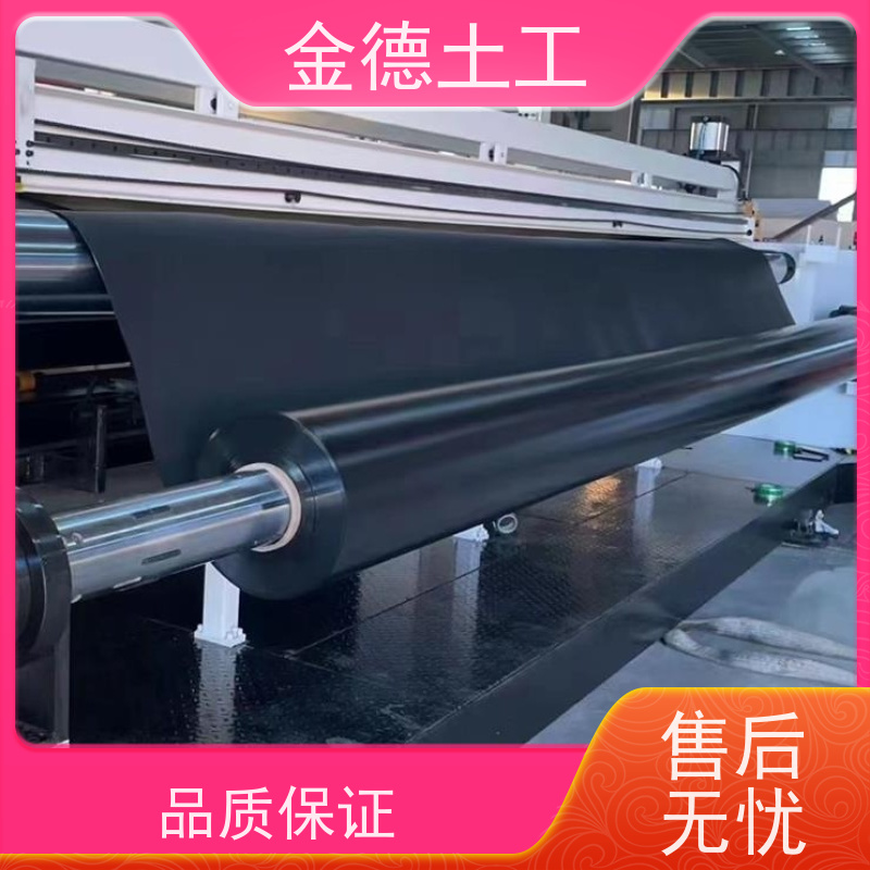 耐热耐寒佳 调节池用土工膜 美标HDPE黑膜2.5mm厚 质保企业