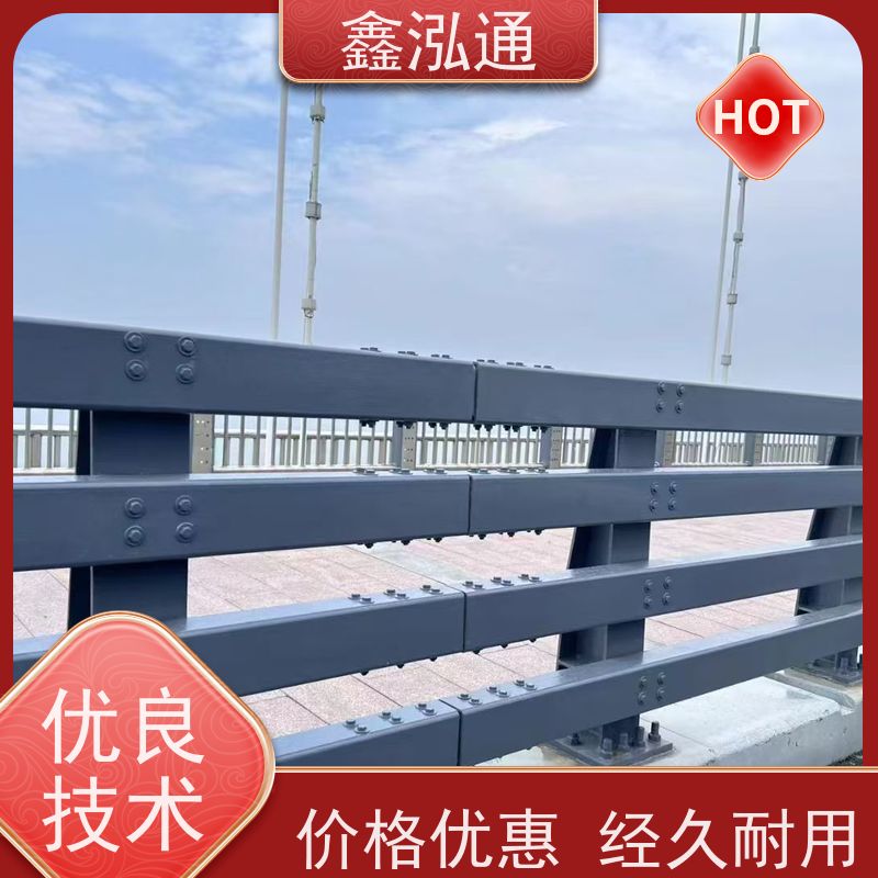 鑫泓通 河道桥梁护栏 规格齐全种类多 安全性高防护 耐腐蚀