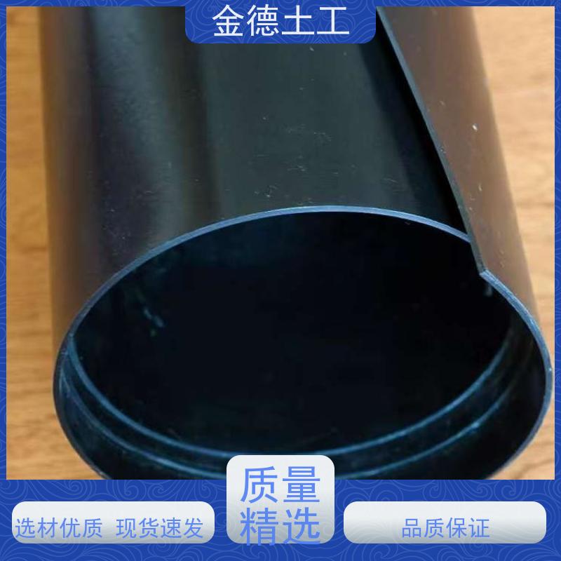 耐高低温变 防洪堤坝用土工膜 黑色建标HDPE膜1.2厚 欢迎到厂