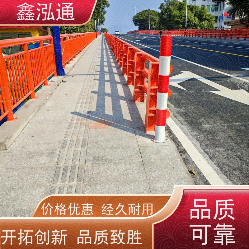 鑫泓通 桥梁不锈钢护栏 城区河道景观 安全性高防护 耐腐蚀