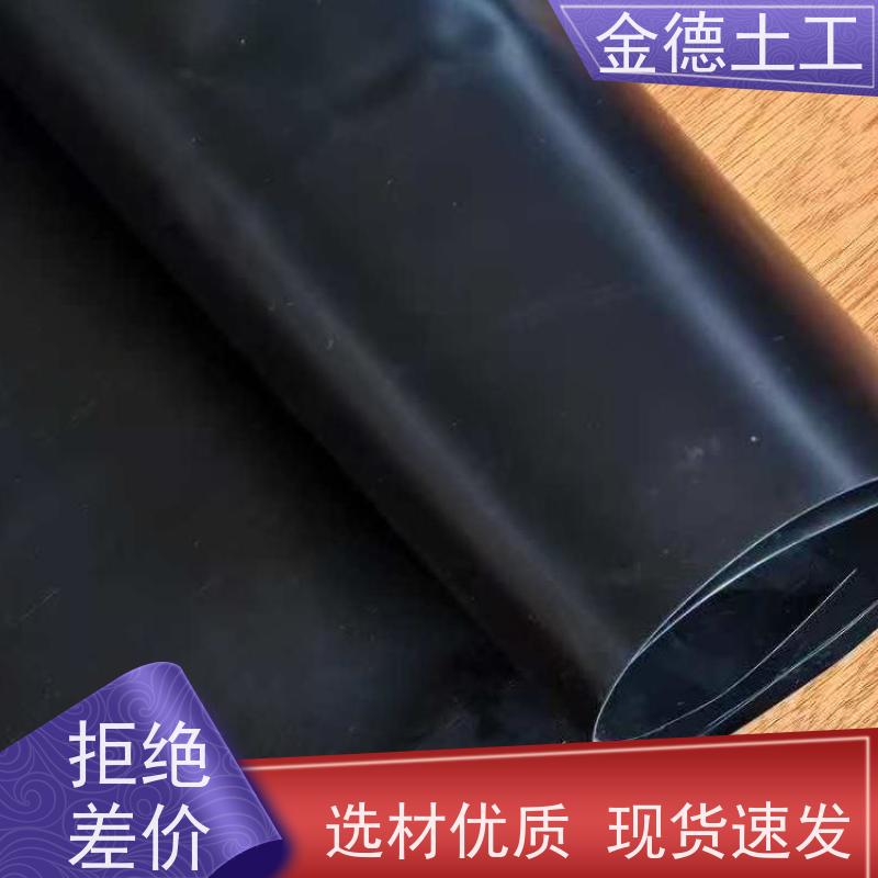 水蒸汽阻隔 炼化防渗用土工膜 美标HDPE黑膜0.75mm厚 支持定制