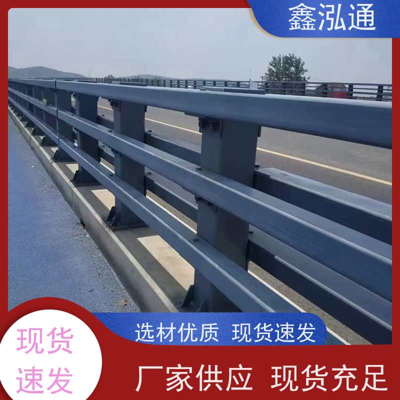 鑫泓通 桥梁不锈钢复合管护栏 圆管栏杆 强度高不易生锈