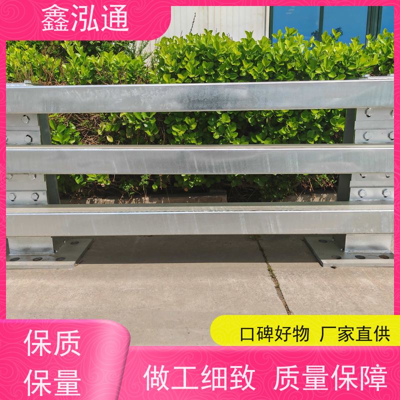 鑫泓通 人行道防撞护栏 圆管栏杆 美观耐用可定制