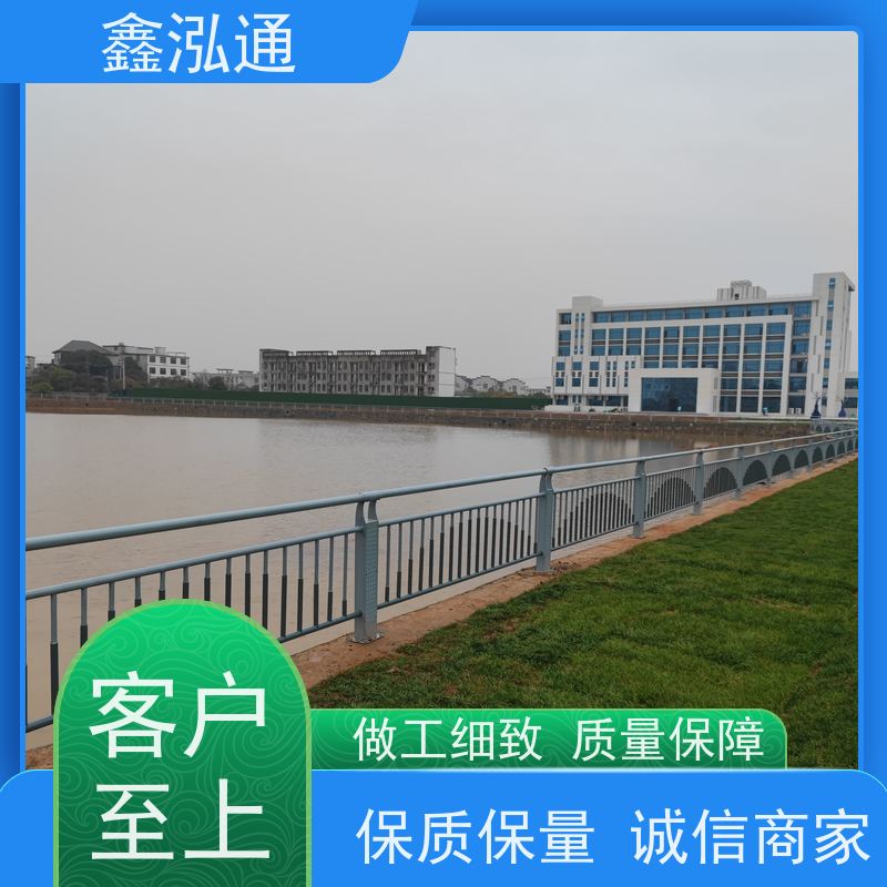 鑫泓通 桥梁防撞护栏 城区河道景观 抗冲击性好 
