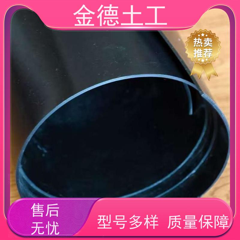 机械强度大 封场覆盖用土工膜 黑色建标HDPE膜2.0厚 外观好