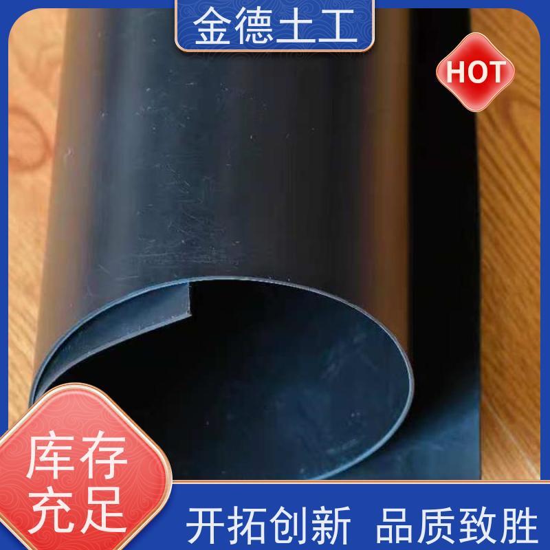 耐酸碱盐 渗滤液收集用土工膜 环保黑色GH-2S型PE膜 生产发售