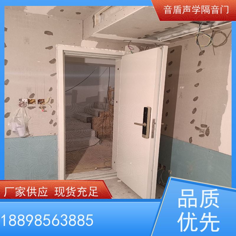 音盾声学 家庭影院 防火隔声门 全国 定制生产厂家