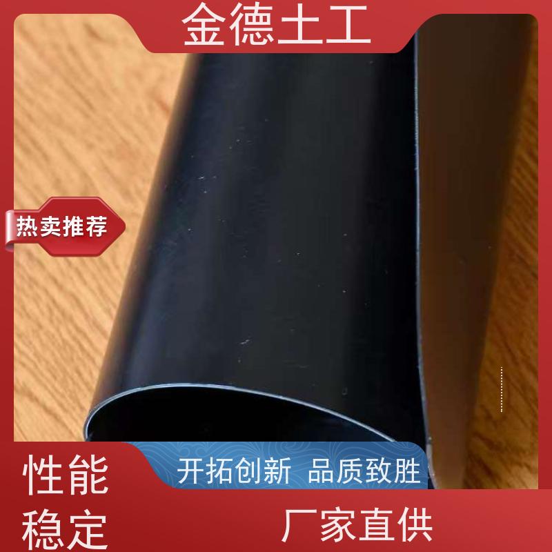 使用寿命长 危废处置用土工膜 黑色建标HDPE膜1.2厚 欢迎光临