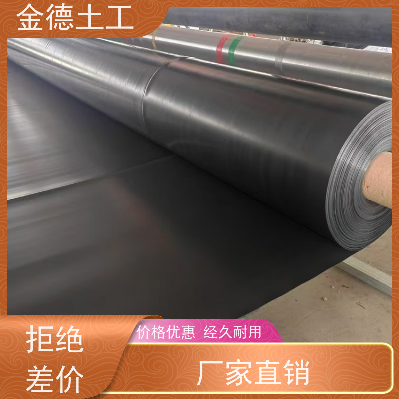 使用寿命长 炼化防渗用土工膜 美标HDPE黑膜1.0mm厚 支持定制