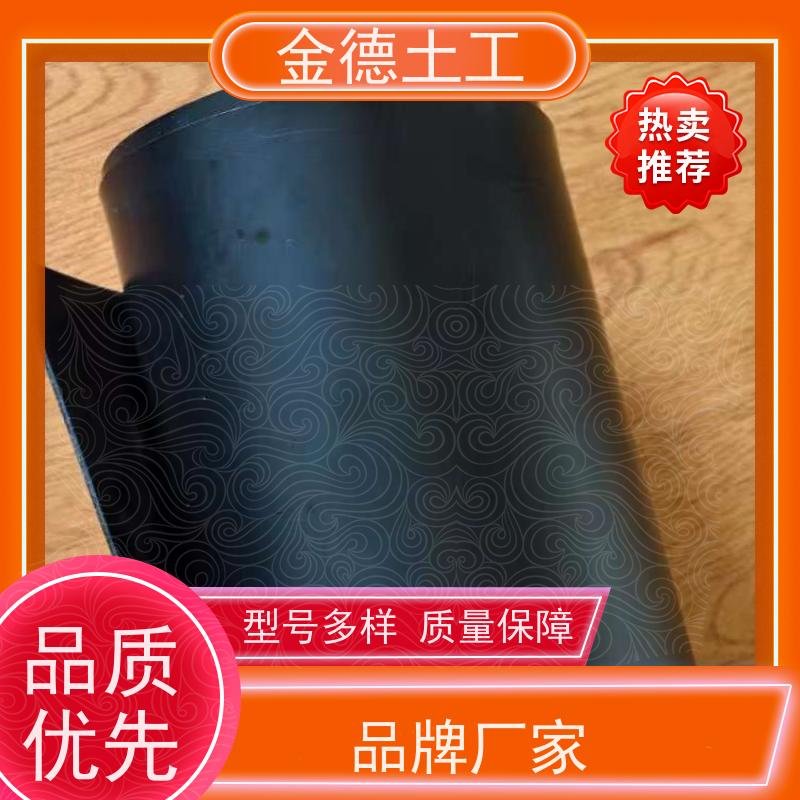 抗拉强度高 污水处理池用土工膜 1.5mm厚全新料HDPE膜 配合验厂